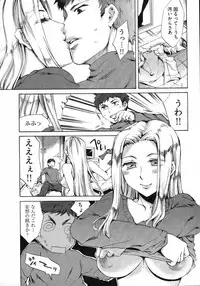 [Emua] E-Communication