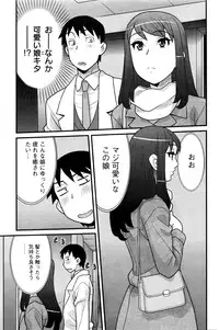 Action Pizazz DX 2016-02