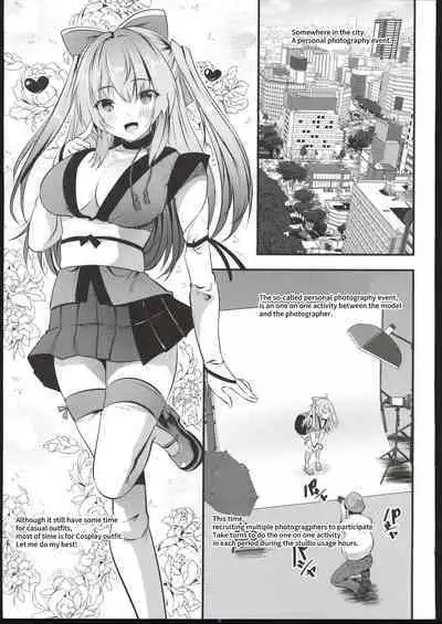 Cosplay Bareback Shooting Session