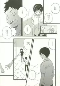 Twilight Prestissimo