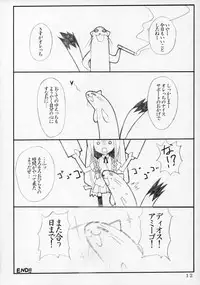 (C68) [Lala Studio (Ayase Shinomu)] Magical!! Rasuteru!! (Mahou Sensei Negima!)