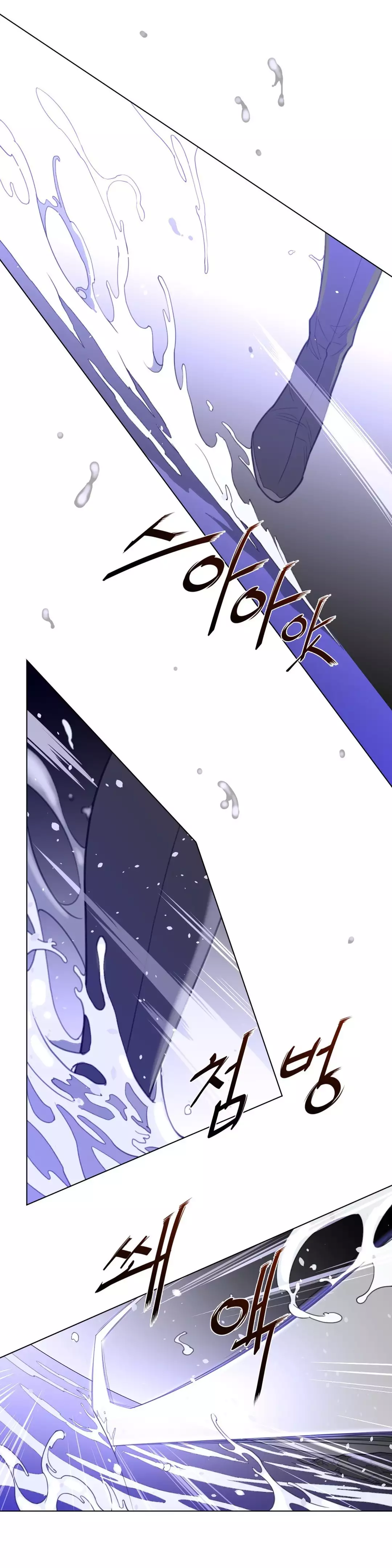 Perfect Half Ch.1-43