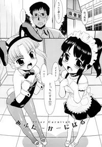 [Nekogen] Try Booking