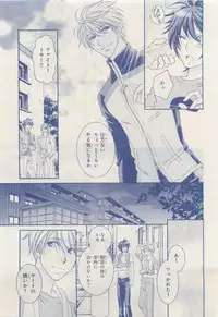 MAGAZINE BE×BOY 2015-04