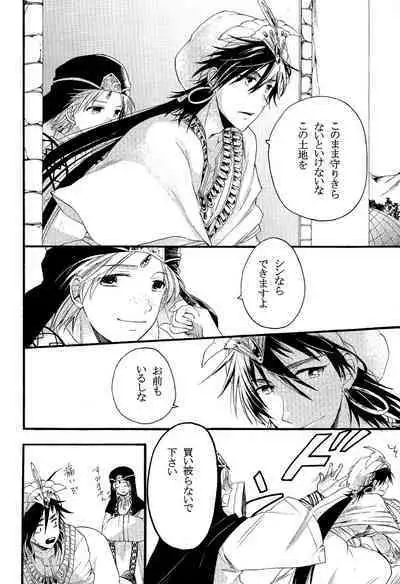 Person who does as he pleases