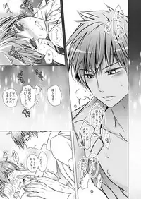 [LadyBacker (MonkeyCandy)] Keiyaku Shounen 3 [Digital]