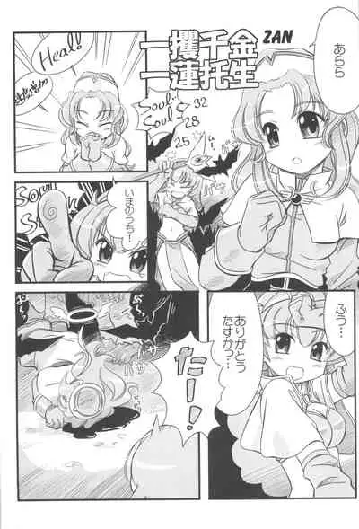 HIGH GRADE Saba CAN! 1.55