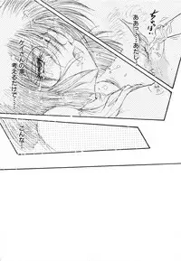 [Shin Tsuguru] MY LOVER (Uncensored ver.)