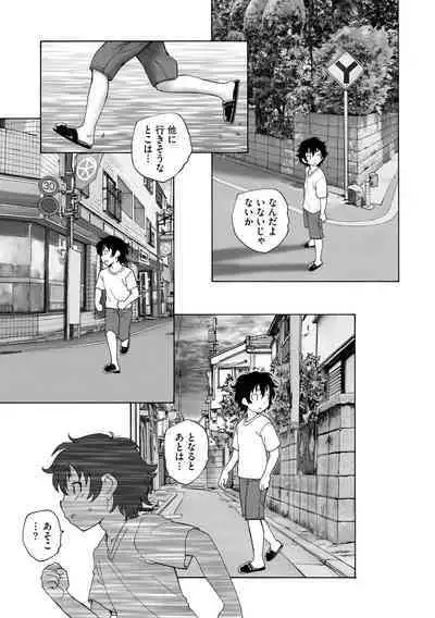 Cyberia Plus Vol. 15