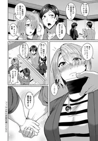 COMIC Anthurium 2018-11 [Digital]