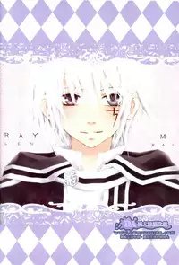 [Peace-Diner (RINO)] tearapart (d.gray-man)