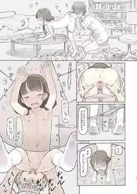 [Kuromahou Kenkyuujo (Nukaji)] Aniki to Kanojo no Benkyoukai (Digital)