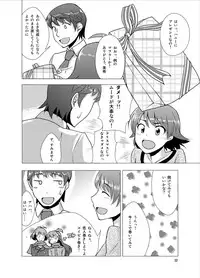 [Cyclo- (Maru)] Kakusei Miki wa Nemuranai!? (THE IDOLM@STER) [Digital]