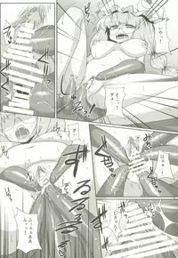 (SC42) [Raiden Labo (Raiden)] LUNATIC NightMare -Buta- (Touhou Project)