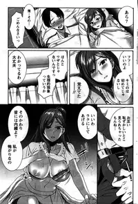 Monthly Vitaman 2016-02