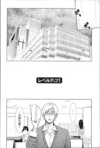 [Mikami Cannon] Zecchou Yokkyuu