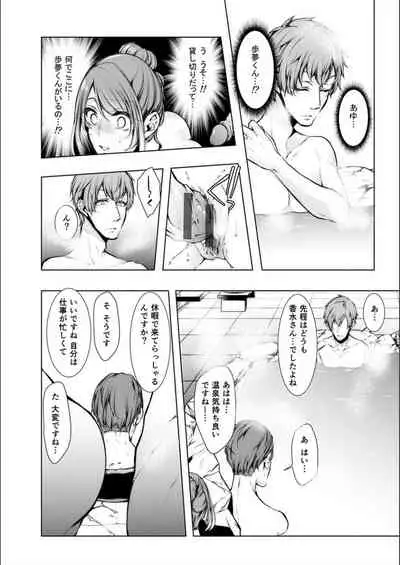 Konzen Nettorare Haishin