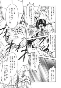 [pikupikun] indigo maiden