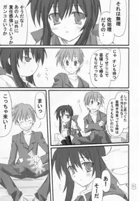 [Transistor Baby (Hata)] Usagi Ijime (Kanon)