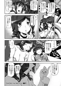 [Ashiomi Masato] Honey Service [Digital]