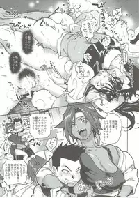 (SC2016 Autumn) [Hougakuya (Tohzai, Namboku)] Hana mo Hajirau ~ Sono Ichi ~ (Sakura Taisen)