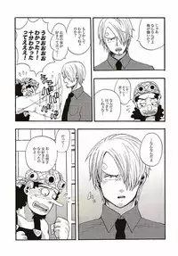 [GOMIX! (Yoisho53)] Shinjitsu Karawa Uso o. Uso Karawa Shinjitsu o. (One Piece)