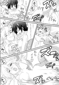 [Commanding Eagle (Washizuka Sho)] Milla Holic (Tales of Xillia) [Digital]