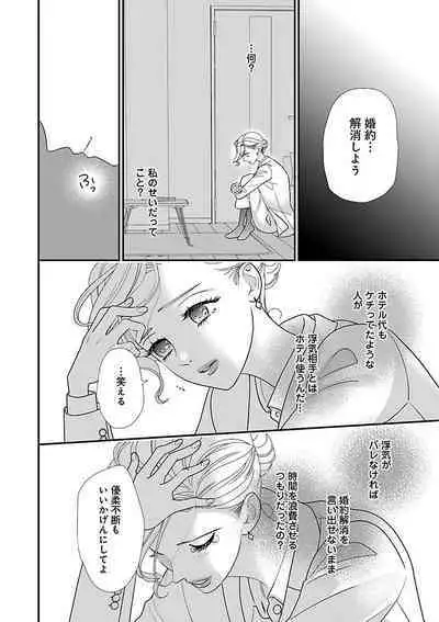 Renai LoveMax 2022-12