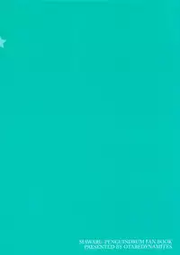 (C80) [Otabe Dynamites (Otabe Sakura)] Seizon Senryaku, Shimashouka (Mawaru Penguindrum) [English] [Dametrans]