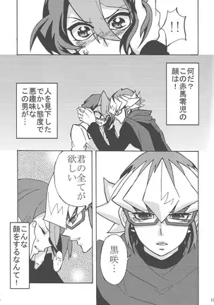 Hajimemashite hina shundesu. H