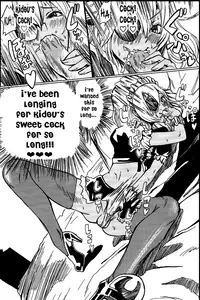 (Seishun Cup 8) [Hebitunagary (SGK)] Sakuma Coach no Omotenashi | Coach Sakuma’s Hospitality (Inazuma Eleven) [English] [N04h]