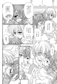 [Hotei Kazuha] Secret Holiday