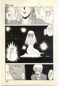 [Umino Yayoi] Jugyouno Atode