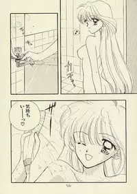 [Sailor Q2 (RYÖ)] CSA COMIC SAILORQ2 ANTHOLOGY (Sailor Moon)