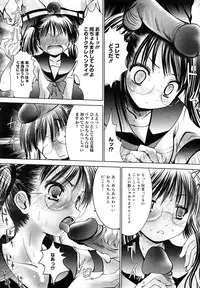 COMIC Mega GOLD 2007-09 Vol.3