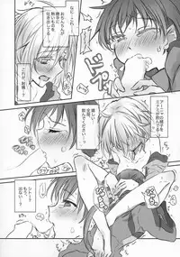 NittAnyaX Etsuran Chuui 2