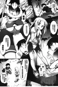 [Tomoshibi Hidekazu] Club Concerto [Chinese]