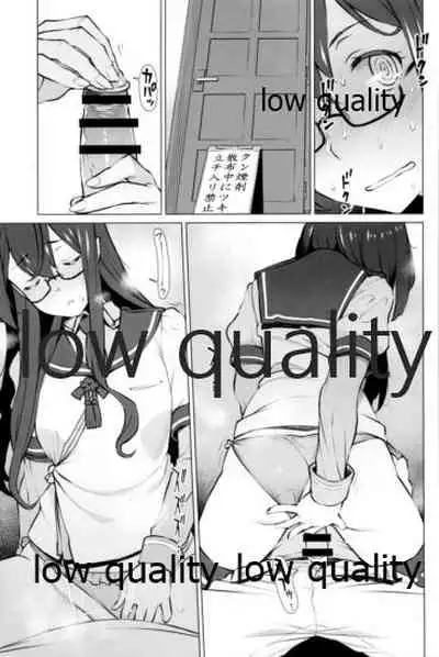 スカート短し大淀スケベ