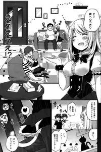 COMIC Kairakuten BEAST 2015-10