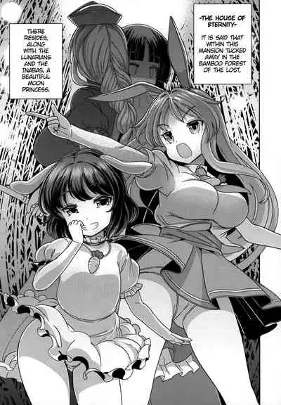 Kaguya-hime wa Amayakashitai | I Want Princess Kaguya to Pamper Me