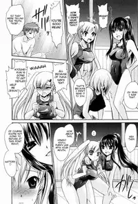 [Shinonome Ryu] Ningyo Hime [English] [aceonetwo]