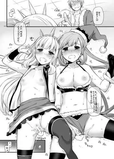 DL-etc Soushuuhen 04