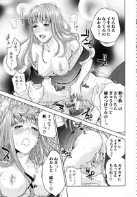 [Tohzai] Boku-tachi no Kinki