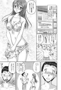 Action Pizazz DX 2013-11