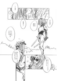 [池袋DPC] The Hyperion's Hill