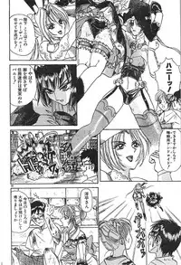 Men's Dolphin 2000-11 Vol. 15