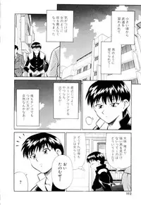 [Yusura] Setagaya Tougenkyou