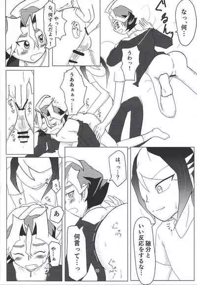 Sawatari kurosaki honjitsu kekkin.