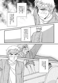 [Anmitsu Sou] Green Apple