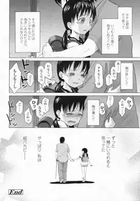 COMIC LO 2009-07 Vol. 64